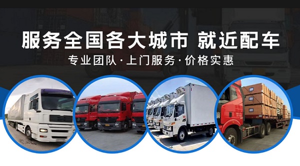 漳州到招遠(yuǎn)物流公司