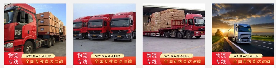 漳州到招遠(yuǎn)貨運(yùn)公司